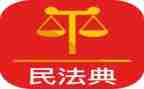 民法学总结报告8篇