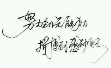 《名人》读后感推荐5篇