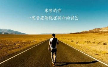 名人读书的心得优质7篇
