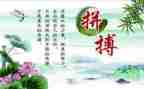 名人读书的心得7篇