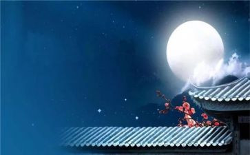 那一轮明月作文600字5篇
