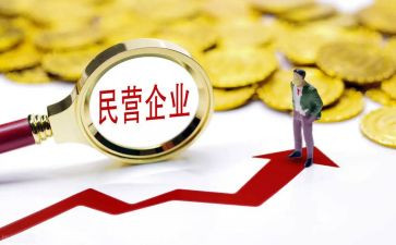 2023民营医院工作计划6篇