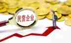 2023民营医院工作计划6篇