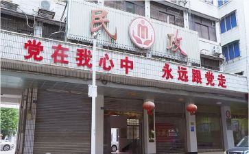 区民政局个人总结7篇