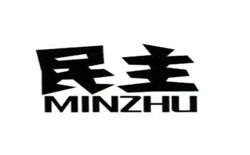 党员民主评议个人总结2023最新6篇