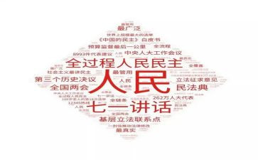 党员民主评议自我评价总结8篇