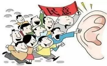 民主评议鉴定表自我鉴定7篇