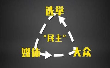 党员支部民主评议工作总结7篇