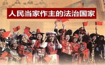 党员民主评价自我总结推荐5篇