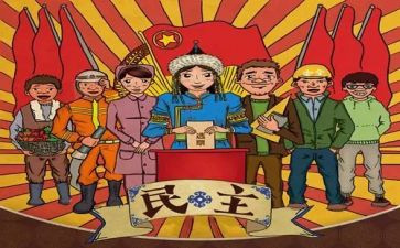 民主评议书个人总结优秀8篇