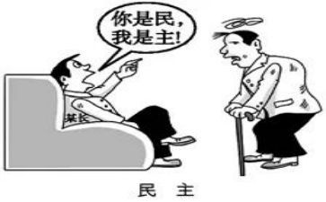 民主评议个人总结团员7篇