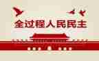 民主评议赏个人总结优秀8篇