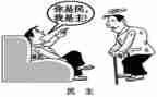 民主评议个人总结团员7篇