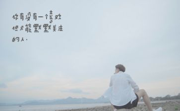 写默默奉献的作文推荐8篇