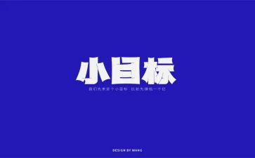 企服部工作计划和目标计划6篇