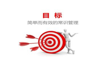 工作小目标工作计划优质8篇