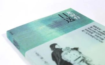 读《目送》心得体会模板7篇