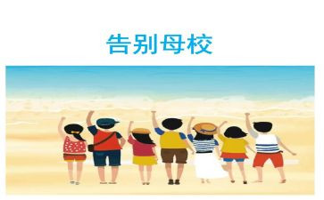 重回母校作文6篇