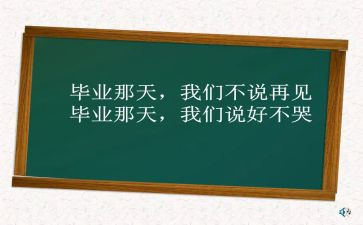 毕业生回母校演讲稿8篇