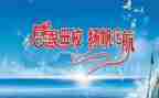 感恩母校演讲稿模板7篇