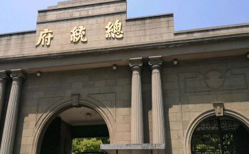 南京博物馆作文8篇
