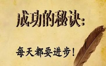 我成功我快乐作文600字6篇
