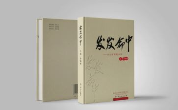 当我的那一刻作文优质5篇