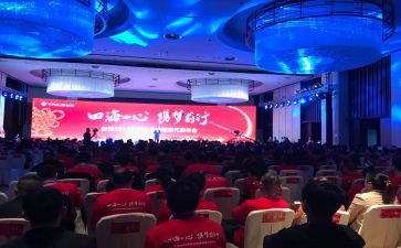 公司年会活动方案方案范文7篇