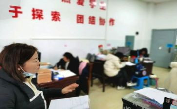 班主任工作计划七年级2023第二学期参考6篇