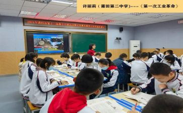 八年级下学期语文教学总结6篇