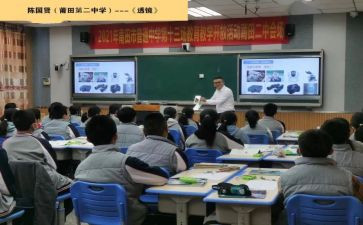 八年级上班主任工作计划精选8篇