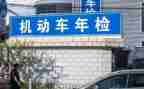 印刷年检自查报告5篇