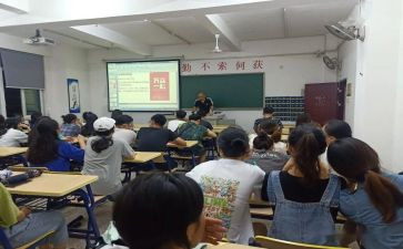 七年级下学期年级组工作计划参考7篇