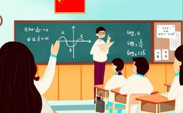 一年级上学期年级组工作计划6篇