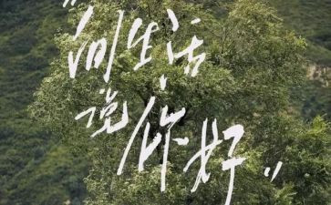 2024你好演讲稿参考5篇