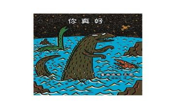 有你真好作文六年级作文优秀8篇