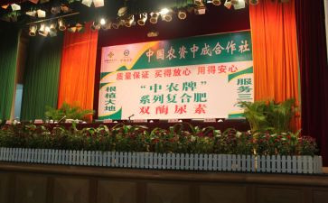 农资年度总结6篇