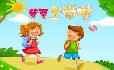 八上学期个人总结6篇