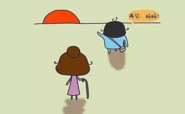 高二上学期自我评价6篇