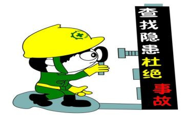 学校安全排查方案范文7篇