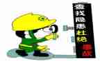 排查总结报告7篇