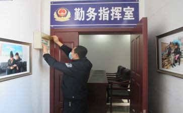 派出所年度工作总结5篇
