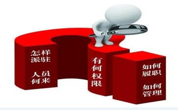 研派驻纪检监察工作总结7篇