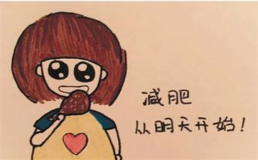 胖男孩自我介绍作文通用7篇