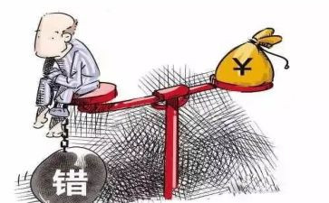 国家赔偿申请书优质6篇