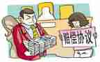 赔偿协议书合同8篇