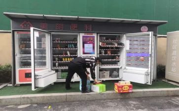 配货员的工作总结8篇