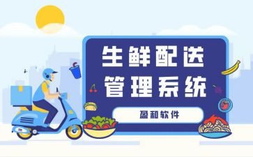 物流配送组工作总结6篇