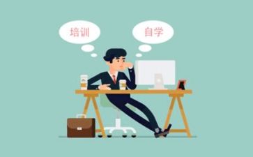 聚培训作文优秀作文6篇