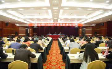 某培训总结报告参考5篇